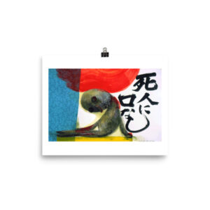 Dead man tells no lies / ポスター